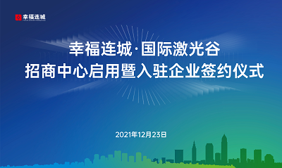 1640918708481589.png 微信圖片_20211231101222.png